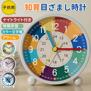 y3427~2831~ 17%OFF 9/11܂Łzo܂v q mڊo܂v v A[ uv m玞v k Vv N ׋  w ct ۈ牀 ㎞v Abj V
