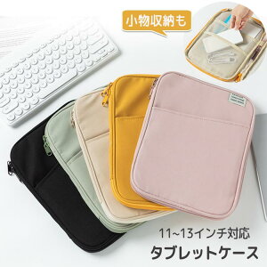 yN[|ő1000~OFFz^ubgP[X ^ubg|[` y p\RP[X Ci[obO PCobO ^ubgobO 킢 p\R|[` Ռz ipad MacBook ʋ ʊw q