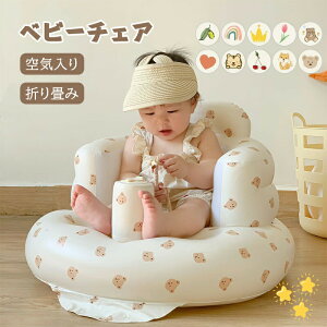 y2967~2451~ 17%OFF 9/11܂Łzxr[`FA Ԃ֎q Ԃ`FA 6-36PΏ C ܂肽 RpNg y oX`FA Ԃ xr[\t@ xr[oX`FA 