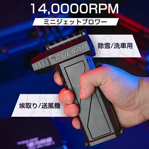 yN[|ő1000~OFFzWFbgu[ uA[ ~j ^[{ WFbg t@ nCp[d@ 140000rpm 52m/s ^ u[WFbg GA_X^[  d ͂ȃ^[{t@ LED