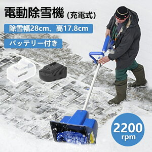 yN[|ő1000~OFFzd@ R[hX@ [d 24V/4.0Ah `ECIobe[ Xm[u  @ d@ Ⴉ@ ^@ ᕝ32cm ፂ16cm 1200W[^