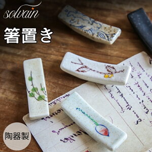 u  ͂ Jg[Xg x 퐻 Lb` H Lb`pi Jg[  a_ 킢 i a m   Iׂ5J[I  ig v