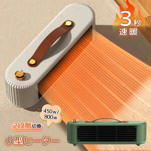 yN[|ő1000~OFFzq[^[ Z~bNt@q[^[ dCq[^[ ^q[^[q[^[ 2bg 2iKx 450W/800W RpNg q[^[ g[ ]|It ߔMی 