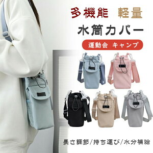 y2507~2071~ 17%OFF 9/11܂ŁzX}zV_[{gz_[ Jo[ z_[ y ݃J[ 3way ₷vȒ q/lKp ق邾[ {gp |[` 
