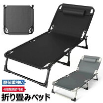 楽天市場】スーパーセール 目玉商品（コット｜アウトドア用寝具 
