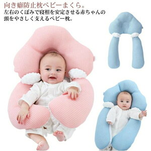 y3772~3116~ 17%OFF 9/11܂Łzxr[܂ Ԃ  xr[   xr[s[ ̌`ǂȂ   QԂh~ ǖh~  킢 q qǂ  Q