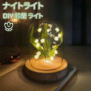 yN[|ő1000~OFFzDIY 闖 Cg iCgCg xbhTChv DIY v[g dr ԐڏƖ LEDCg }`bN NX}X VN a Mtg 蕨  e ޏ `