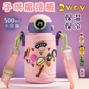 yVLOiIz LbY 500ml Xg[ Rbvt xr[ qp ۉ LbY  ǂ | VRJo[t  qǂ q qp ct c ۈ牀  ^