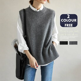 【大人気商品】新作ジレ秋 レディースニットジレ秋 レディースジレ 秋ジレ レディースセーター秋 大きいサイズジレ 秋ベスト ゆるジレ 編み上げニット秋 ソフト お出かけ オシャレ 可愛い 上質 上品 防寒 保暖 合わせやすい 着痩せ 通勤 大人ジレ