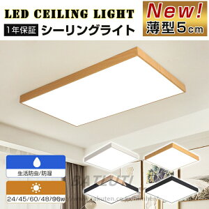 yVLOiIzV[OCgؖڒ led 24/45/60/48/96w k lp  8/10/12 R 邢 LED y_g ȒPt rOp ԗp Qp ԐڏƖ |Ή 