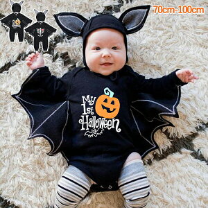 【大人気商品】ベビー服 コスプレ衣装 コウモリ 蝙蝠 幼児 女の子 男の子 赤ちゃん ハロウイン変身 悪魔 ジャージ 可愛い 長袖 スウェット 帽子付き 撮影 誕生日 プレゼント 衣装 仮装 パー