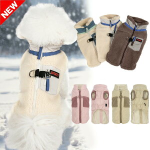 【大人気商品】犬服 冬 犬コート犬冬 犬暖かい ハーネス 冬 小型犬 中型犬 犬の服 ハーネス一体型ジャンパー 冬 コート ドッグウェアベスト オシャレ ジャケット 重ね着 厚手 防寒対策 暖か