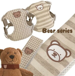 【大人気商品】犬 夏服 犬服 夏 犬の服 犬用ハーネス ハーネス 【簡単装着】 いぬ 男の子 お散歩 おでかけ 着脱 簡単 抜けない 【クマ チェック ボーダー】 小型犬 おしゃれ 可愛い 女の子