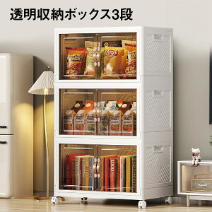 ylCiz[  [ {bNX 3i ܂肽 P[X gݗ 3 ړ LX^[ ړNN OJ g I   }Olbg y bN gȒP 