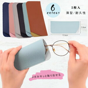 �y��l�C���i�z���K�l�P�[�X PU ���U�[������� ���U�[ �V�ዾ �V���v�� �ዾ�P�[�X �R���p�N�g �X���� �\�t�g �����Y ���f�B�[�X �L�b�Y ���� ������� �֗� �v ���� �j�� �T���O���X �g�� 