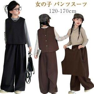 ylCizƎ X[c ̎q 170cm w pcX[c 2/3_Zbg q LbYX[c w qǂ  傫TCY ㉺Zbg q q WjA wZ   