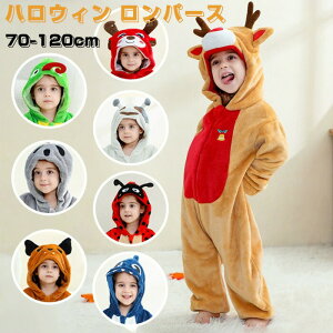 yBLACK FRIDAYN[|zxr[ N xr[ p[X Ԃ AE^[ Jo[I[ h΍ ۉ ̎q j̎q oYj v[g OJ ւ֗ Oo 70 80 90 100 110 120 