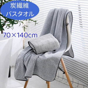 �y��l�C���i�z�Y �@�� �o�X �^�I�� ���� �o�X�^�I�� �唻 �傫�� ���� ���z�� ���킢�� ������� �z�� ���� �R�� �h�L �z�e�� ���n �y�� �v�[�� ���j ���� �X�g���C�v �j�����p ���G�肢�� 