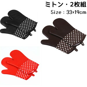 yBLACK FRIDAYN[|z VR ϔM~g I[u~g I[uO[u ~ Ep ݂艺 Lb`~g NbJ[ tCpp Lb` VR~gd