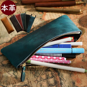 【大人気商品】ペンケース 革 牛革 本革 大容量 おしゃれ レトロ かわいい 可愛い メンズ レディース ペンケース 高校生 大学生 レザー 筆箱 筆入れ ビジネス シンプル お洒落 誕生日 プレゼ