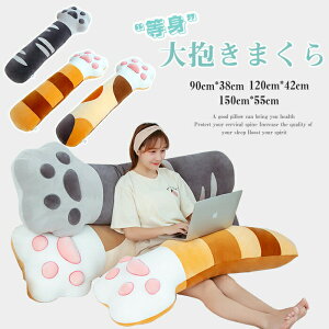 ylCizg 150cm 120cm 90cm  ܕ  @O  Vv@ʂ݁@@ߋ@@킢@@q@@킢@v[g@