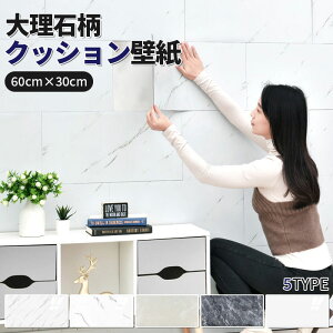 yBLACK FRIDAYN[|zǎ ^CV[g 60×30cm h h h  ϔM  ǎ 嗝Ε Xg[ DIY ͗l؂ւ Lb` gC  }[u tH[ ^CV[g C 