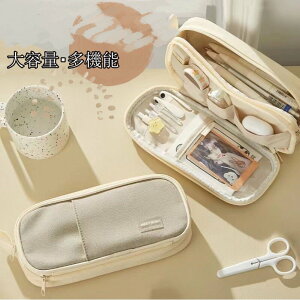 【大人気商品】ペンケース 筆箱 ポーチ 文房具 2層 コスメ 小物 収納 帆布 ペンポーチ 化粧ボックス 化粧品バック 可愛い おしゃれ ファーケース 韓国 袋 文房具 ふで箱 ふでばこ ファスナー