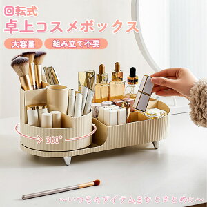 【大人気商品】メイクボックス 収納ケース コスメ プロ コスメケース バニティケース 高級感 化粧品 コスメアクセサリー 韓国化 コンパクト 北欧 洗える 汚れ防止 シンプル モノトーン 人気