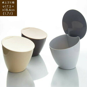 【大人気商品】ゴミ箱 ごみ箱 卓上 蓋付き おしゃれ ミニごみ箱 キッチン フタ付き デザインダストボックス ミニサイズ ワンプッシュ 生ゴミ ダストボックス 斜め傾き