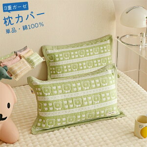 ylCizJo[ K[[ S8F 100 K[[  Jo[ OdK[[ 40×60cm _炩 ʋC Ԃp Gǂ \tgK[[Jo[ e F ە RbgJo[ RpN
