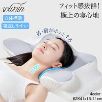 楽天市場】derila 枕の通販