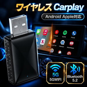 �y�V��������L�O���i�I�zcar play �A�_�v�^�[ ���� ���C�����X CarPlay Android ���C�����X�A�_�v�^�[ CarPlay��AndroidAuto�����C�����X�� carplay iphone Android Auto���ڎԐ�p �����ڑ� �J�[�v���C������ 5