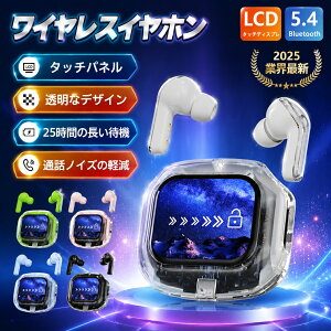 �y�V��������L�O���i�I�z���C�����X�C���z�� �C���z�� ���C�����X �C���z�� bluetooth �C���z�� �c�ʕ\�� LCD�^�b�`�p�l�� Bluetooth5.4 �m�C�Y�L�����Z�����O �����y�A�����O Type�]C�[�d IPX3�h�� 