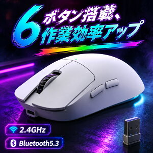 �y�V��������L�O���i�I�z�ŐV���f������ �Q�[�~���O�}�E�X ���C�����X �Q�[�~���O Bluetooth ���y�� �����x ��x�� 1ms ������ 8000DPI Type-C�[�d�� RGB���C�g PC windows mac IOS Android�X�}�z�ȂǑΉ���