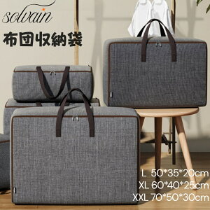 yBLACK FRIDAYN[|zzc[ zc[ zc[{bNX [ ܂肽 ߑւ ᔠ z t 50*35*20cm L XL 60*40*25cm XXL 70*50*30cm ςݏdˉ\ N[[bg  