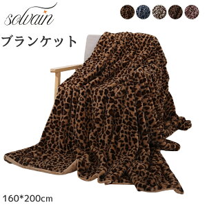 uPbg ѕz Ђ| ӂƂѕz qE 160*200cm 5F ÓdCh~H  EHbVu ړI VOTCY 唻 ӂӂ H~  g Ԓ ItBX \t@[Jo[ 