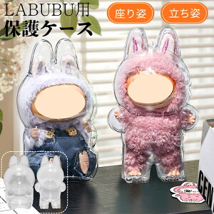 �y�N�[�|���ő�1000�~OFF�z�y�����L���O1�ʎ�܁zlabubu ���u�u �P�[�X LABUBU �N���A ���[�P�[�X �����p ����p �ی�P�[�X ����h�~���u�u �P�[�X POPMART ��1/2/3���� �N���A �����P�[�X �h�o ����