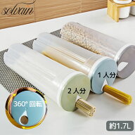 保存容器 パスタ用 計量機能付き 収納する パスタケース パスタはかり うどん箱 パスタポット 食品保存容…