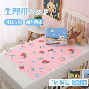 4size ppbh oԑΉ Apbh Rh~ hV[c ˂RV[g Q AR ֑΍ AV[g a@ h 􂦂 rPAp  DP ARΉ