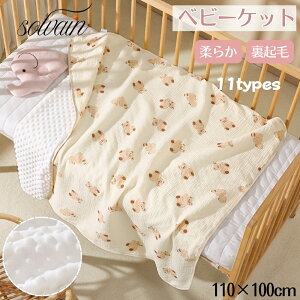 xr[ uPbg H ~ Ԃ xr[Pbg K[[^I Ђ| ѕz  Q ~p H Mtg v[g V oY   QPbgxr[ѕz ӂӂ h