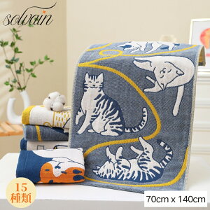 ylCizoX ^I K[[ ^I S15F 70×140cm 唻 傫 lp ʃK[[ z   Vv cp Ԃp oY oYj ѕz RpNg Cオ 