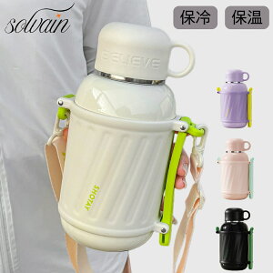 yBLACK FRIDAYN[|z q 800ml 1000ml w LbY ̎q j̎q  R Rbv ~ XeX{g ۉ ۗ ^d @r V_[Xgbv }O{g