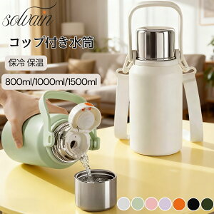 yBLACK FRIDAYN[|z ۗ ۉ e  Rbvt 800ml 1000ml 1500ml ^fM ۗ Xgbvt ItBX ⋋ Vv ^ RpNg LbY XeX{g 