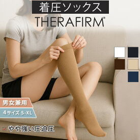 【5/20全品P4倍】\初回お試し返金保証/セラファーム 初めての方向け着圧ソックス 15-20 着圧ソックス やや 強力 大きいサイズ S M L XL 着圧 ソックス 靴下 メンズ レディース つま先あり 仕事 デスクワーク 立ち仕事 日中