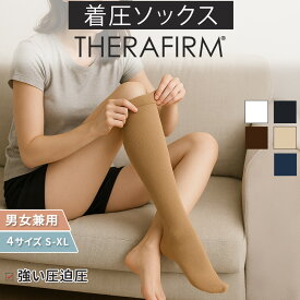 【全品P5倍】セラファーム 初めての方向け着圧ソックス 20-30mmHg 着圧ソックス 強力 大きいサイズ S M L XL 着圧 ソックス 靴下 メンズ レディース つま先あり 仕事 デスクワーク 立ち仕事 日中 昼用 夜用 寝ながら