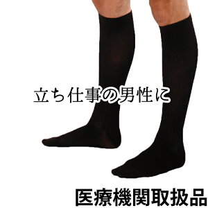 着圧ソックス メンズ靴下 通販 人気ランキング 価格 Com