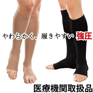 弾性ストッキング 医療用の通販 価格比較 価格 Com