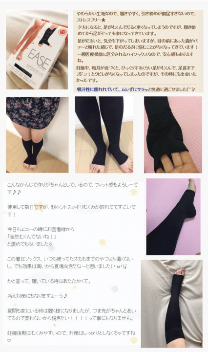 【未使用✨腕➕脚セット】ゼノア 加圧ベルト Sサイズ ２個セット　※バラ売り可 楽天市場】セラファーム 医療用 弾性 ストッキング 2足 セット 20