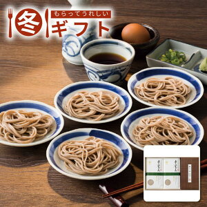 【30日限定最大500円OFFクーポン配布中♪】お歳暮 2025 田中屋食品 プレミアム出石そば乾麺セット手軽 調理 つゆ付き 香り高い 兵庫産 国産 冬ギフト※メーカー直送品です。