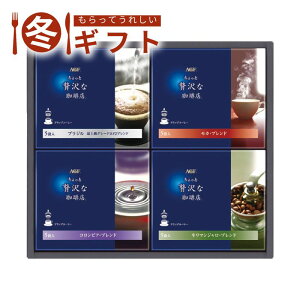 Ε  |Cg10{ i11/20܂ŁjΕ 2025 AGF ґX hbvR[q[Mtg荂 [RN Yn  500g Lb` ~Mtg